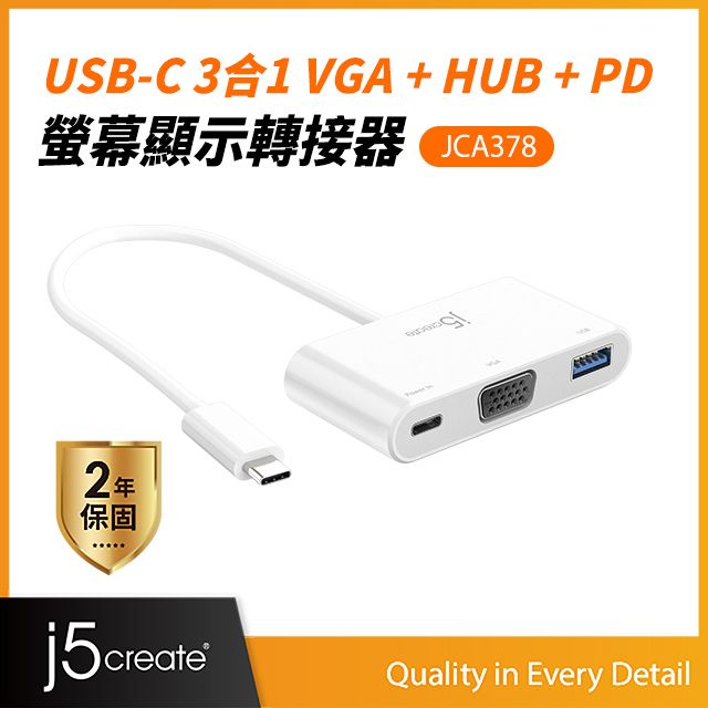 j5create KaiJet  USB Type-C轉VGA 三合一螢幕轉接器-JCA378