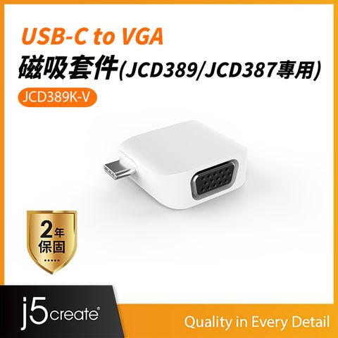 j5create KaiJet  USB3.1 Type-C to VGA 磁吸套件-JCD389K-V