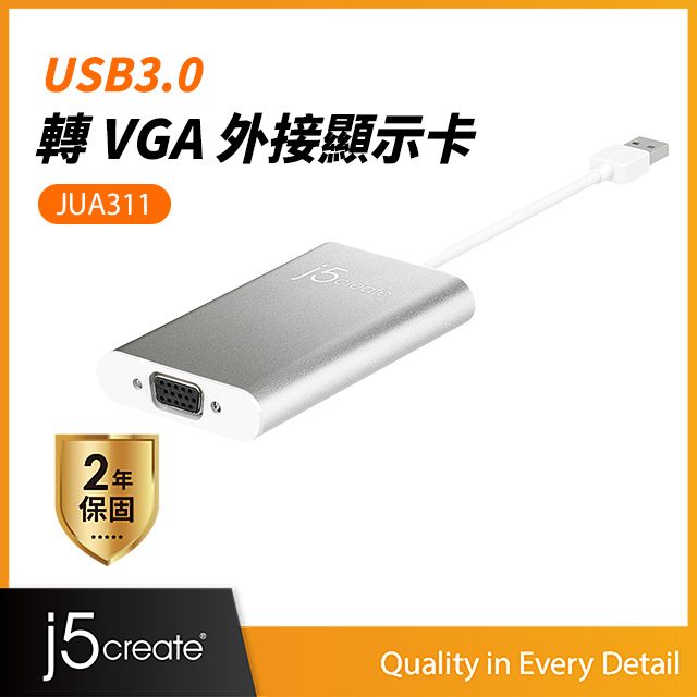 j5create KaiJet  USB3.0 to VGA  外接顯示卡-JUA311