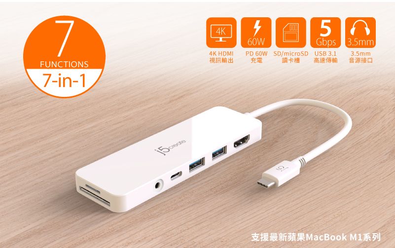 J Create Kaijet Usb C Jcd Pchome H