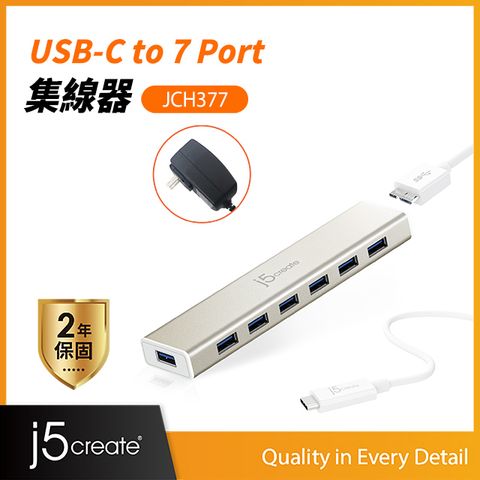 Kaijet j5create USB-C轉7埠HUB集線器-JCH377