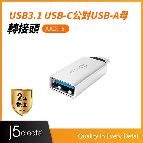 Kaijet j5create USB3.1 Type-C公 轉USB3.0母OTG充電&amp;傳輸轉接頭-JUCX15