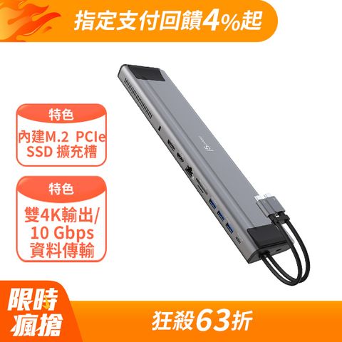 Kaijet j5create USB-C M.2 SSD Gen2多功能儲存擴充座 - JCD552
