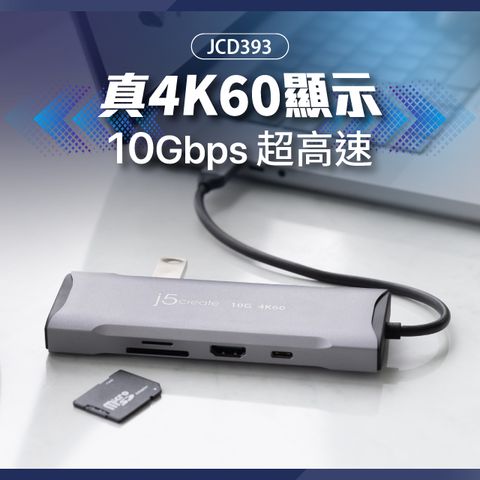 j5create USB Type-C 真4K60 HDMI / Gen2高速9合1多功能集線器Hub / SD4.0高速讀卡-JCD393