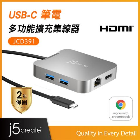 j5create Google認證4K60 USB-C多功能擴充集線器  JCD391