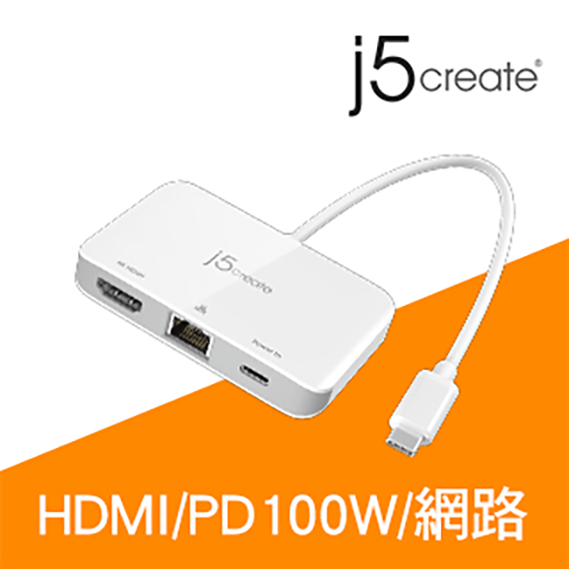 j5create  USB Type-C 轉4K HDMI+ RJ45網卡三合一螢幕轉接器  JCA351