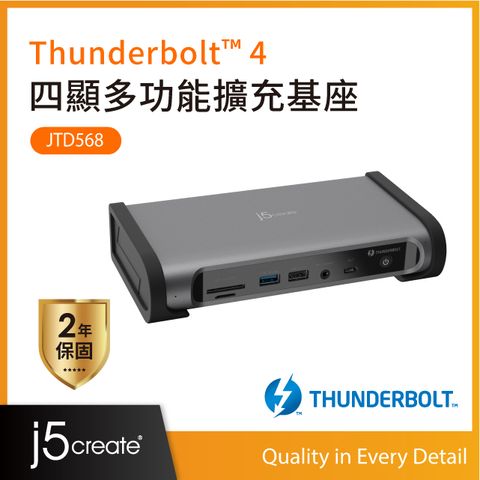 j5create Thunderbolt™ 4 四顯多功能8K擴充基座Dock (15合1,PD 98W, 2.5G超高速網路) 相容USB4 – JTD568