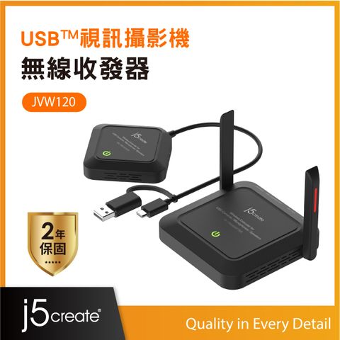 j5create USB視訊攝影機 Webcam 無線收發器 JVW120