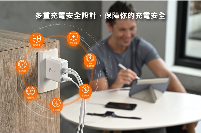 多重充電安全設計,保障你的充電安全15保護電磁