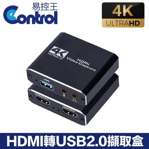 【易控王】HDMI轉USB2.0擷取盒 擷取卡 輸入4K 輸出1080P 支援環出+3.5mm (40-195-03)