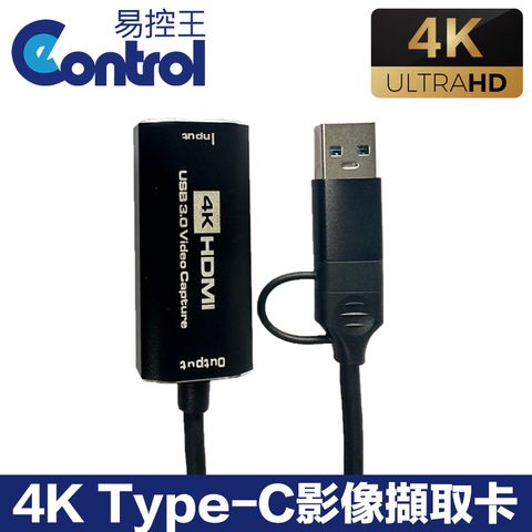 易控王 4K HDMI影像擷取卡 Type-C輸出 含A型轉接頭 1080P@60Hz輸出 (40-197-01)