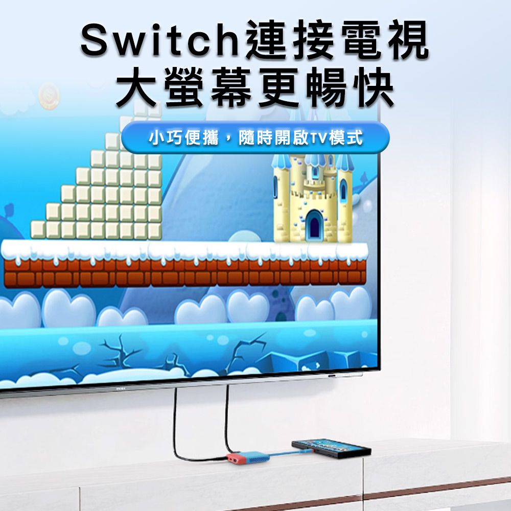 HAGiBiS 海備思  Switch便攜底座 視訊採集卡/HDMI/PD100W 紅藍色