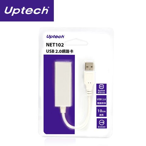 UPTECH 登昌恆 NET102 USB 2.0網路卡