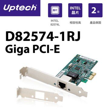 Intel 82574L晶片D82574-1RJ Giga PCI-E網路卡