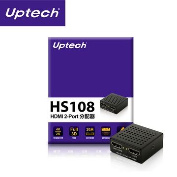 UPTECH 登昌恆 金屬外殼磁性底座好固定台灣製造