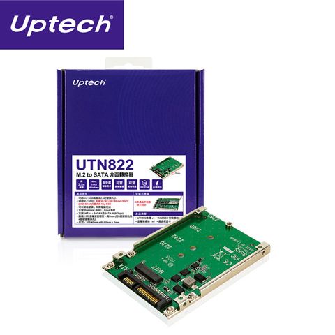 UPTECH 登昌恆 可將M.2 SSD轉換成2.5吋硬碟大小可安裝於桌機使用