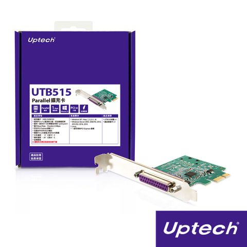 UPTECH 登昌恆 UTB515 Parallel擴充卡  連接印表機 / 台灣製造