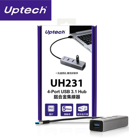 Uptech UH231 4-Port USB 3.1 HUB鋁合金集線器 USB Hub 擴充USB port
