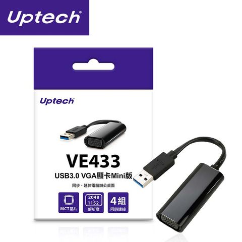 Uptech VE433 USB3.0 VGA顯卡Mini版 USB to VGA