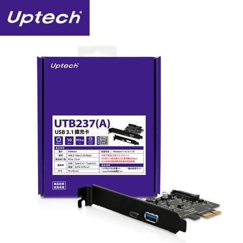 UTB237(A) USB 3.1擴充卡 USB3.1擴充卡最佳選擇 Type-A 加 Type-C