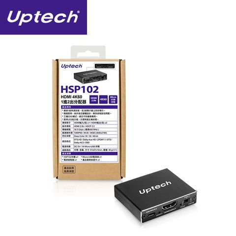 UPTECH 登昌恆 HSP102 HDMI 4K60 1進2出分配器 同時輸出在2台HDMI螢幕上顯示