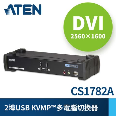 ATEN 宏正 2埠 USB DVI Dual Link KVMP 多電腦切換器  (CS1782A)