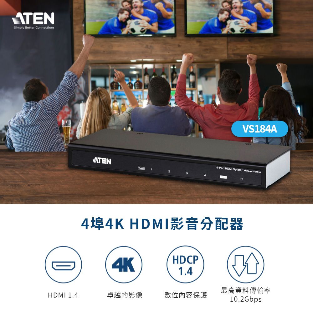 ATEN 4埠HDMI 影音分配器4K2K (VS184A) - PChome 24h購物