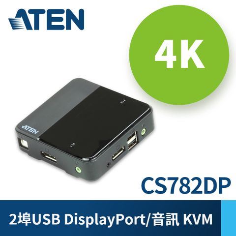ATEN 2 埠 USB DisplayPort KVM 多電腦切換器 (CS782DP)