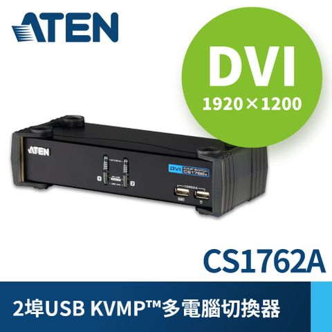 ATEN 宏正 2埠 USB DVI KVMP 多電腦切換器(CS1762A)