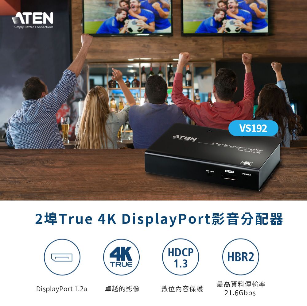 ATEN 2埠4K DisplayPort分配器(VS192) - PChome 24h購物