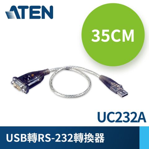 ATEN 宏正 USB 轉 RS-232 轉換器 (UC232A)