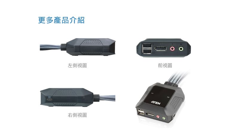 ATEN 2埠USB DisplayPort帶線式KVM (CS22DP) - PChome 24h購物