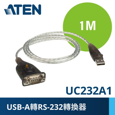 ATEN USB轉RS-232轉換器 (UC232A1)