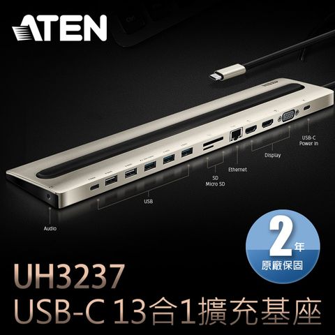 ATEN 宏正 USB-C 13合1擴充基座,透過單一USB-C纜線可連接多達 13台週邊設備 (UH3237)