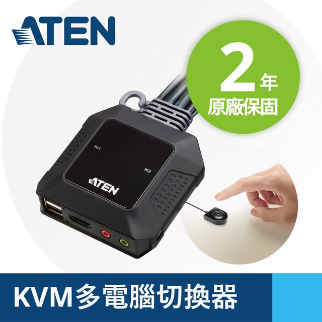 ATEN 2埠USB 4K HDMI帶線式KVM多電腦切換器(外接式切換按鍵) - CS22H