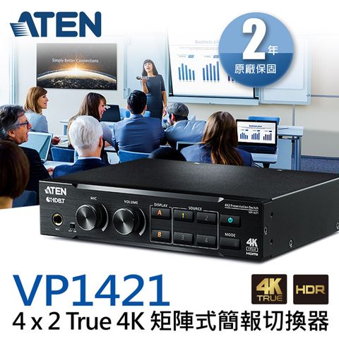 ATEN 宏正 4 x 2 True 4K 矩陣式簡報切換器 搭載升頻器DSP和HDBaseT-Lite (VP1421)