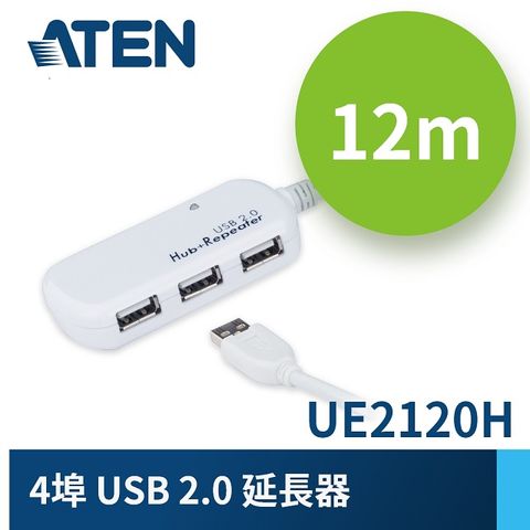 ATEN 宏正 4埠USB 2.0 延長器 (UE2120H)