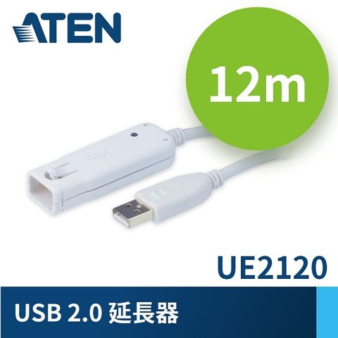 ATEN 宏正 USB 2.0 延長器 - UE2120