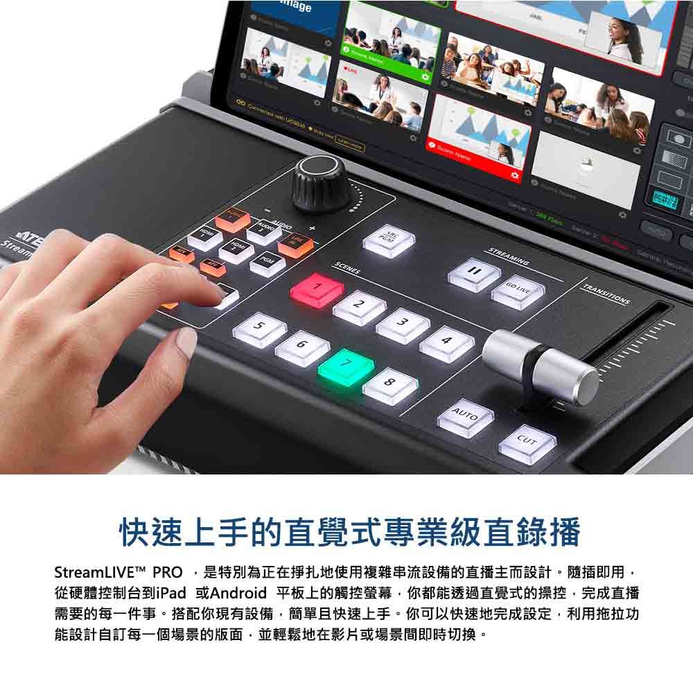 ATEN StreamLIVE™ PRO多功能直播機(UC9040) - PChome 24h購物