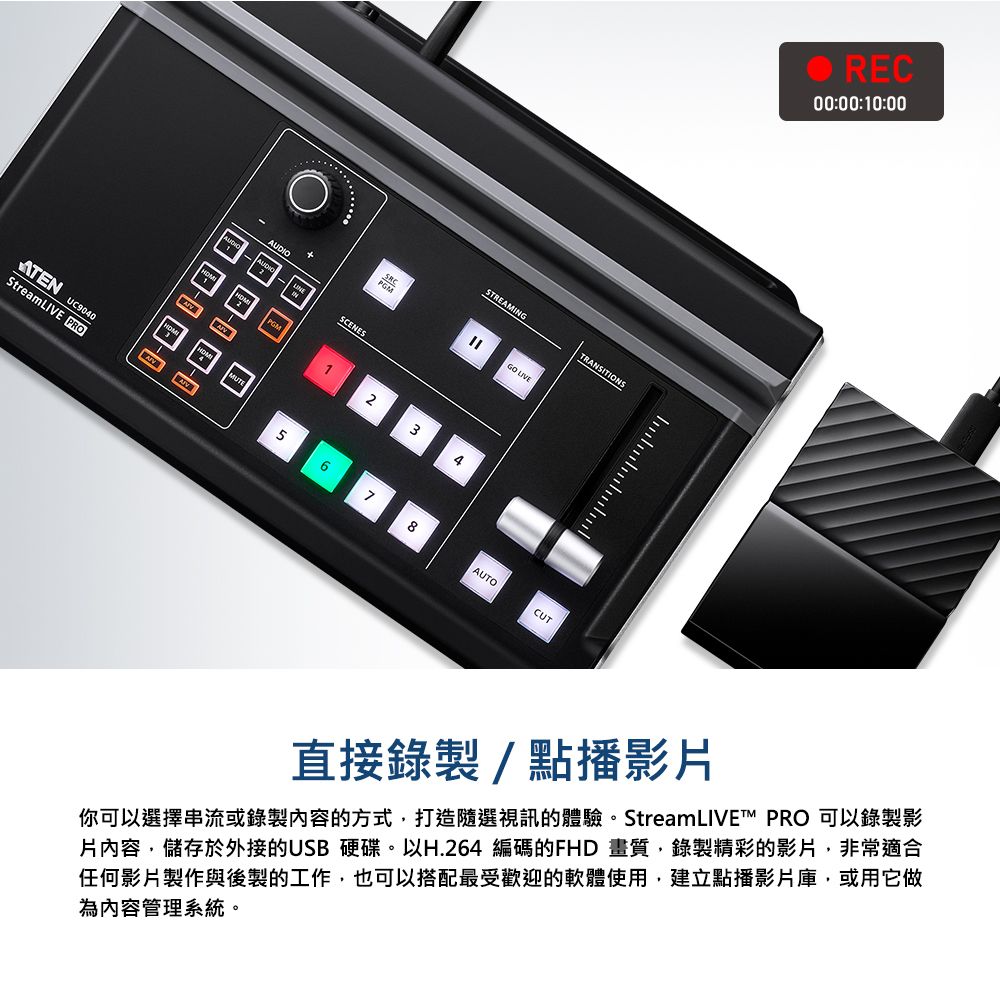 ATEN StreamLIVE™ PRO多功能直播機(UC9040) - PChome 24h購物