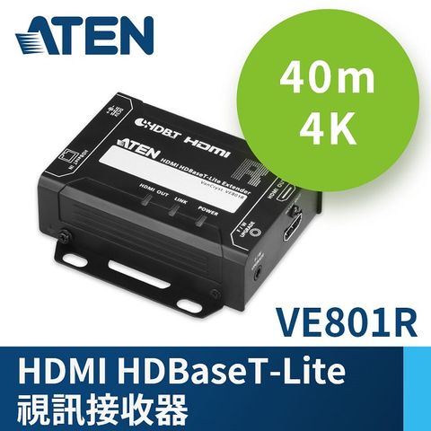 ATEN HDMI HDBaseT-Lite 視訊接收器(4K@40公尺) (HDBaseT Class B) - VE801R