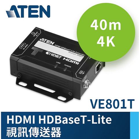 ATEN HDMI HDBaseT-Lite 視訊傳送器(4K@40公尺) (HDBaseT Class B) - VE801T