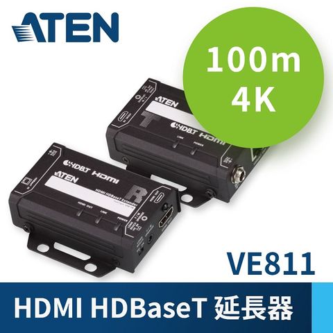 ATEN HDMI HDBaseT 延長器 (4K@100公尺) (HDBaseT Class A) - VE811