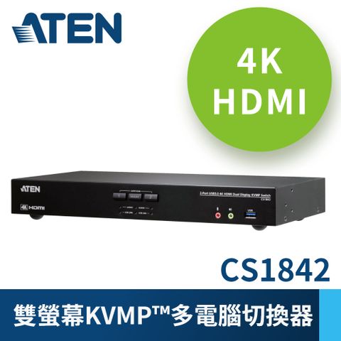 ATEN 2埠USB 3.0 4K HDMI雙螢幕KVMP™多電腦切換器 (CS1842)