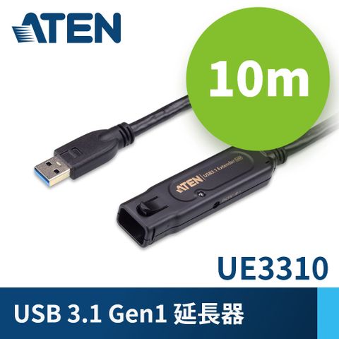 ATEN 宏正 10m USB 3.1 Gen1 延長器 (UE3310)