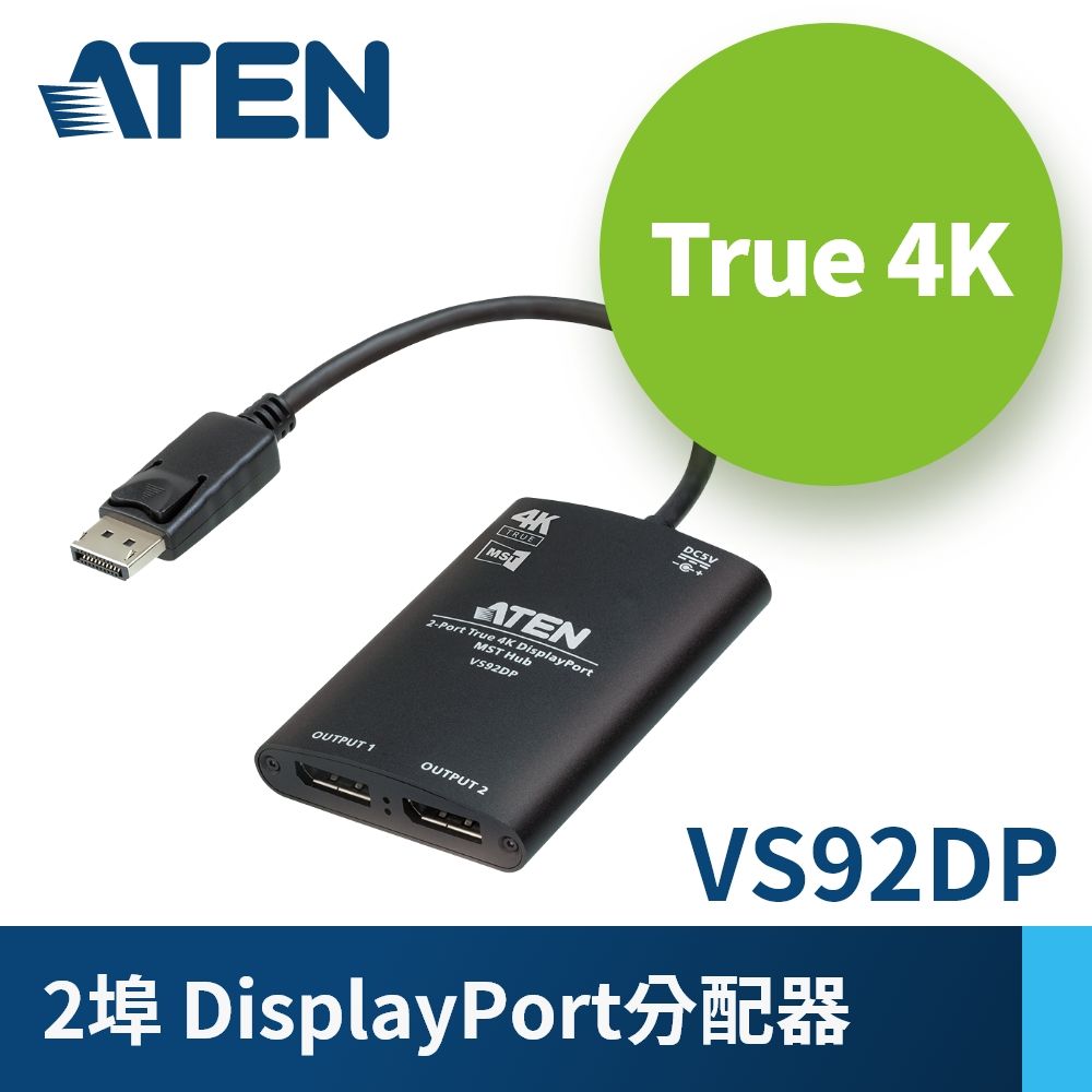 ATEN 2埠True 4K Display Port分配器(內建MST Hub) - VS92DP - PChome