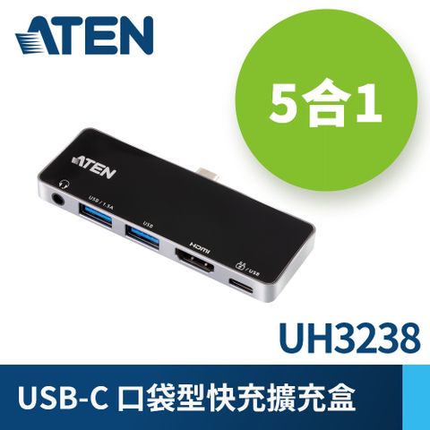 ATEN 宏正 USB-C 5合1口袋型快充擴充盒 (UH3238)