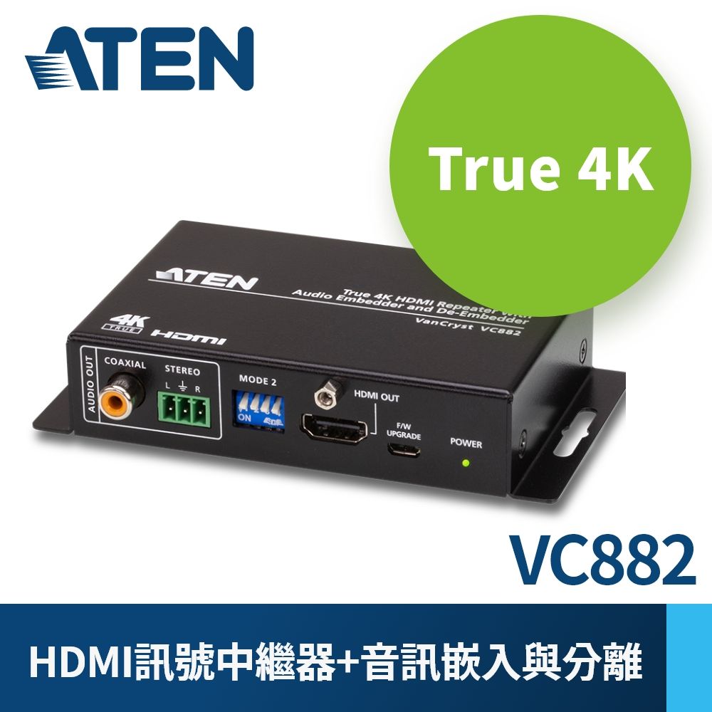 ATEN VC880 オーディオデコード機能搭載HDMIリピーター 通販