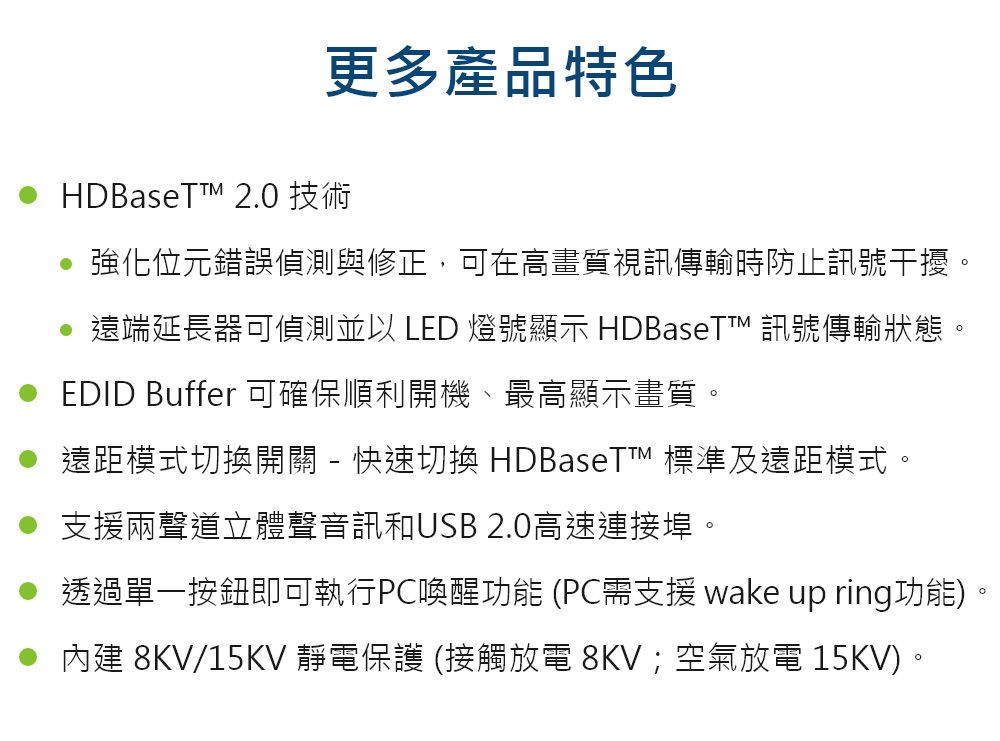 ATEN USB HDMI HDBaseT™ 2.0 KVM 訊號延長器(4K@100 m) - CE820