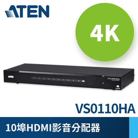 ATEN 宏正 10埠 4K HDMI 影音分配器 (VS0110HA)